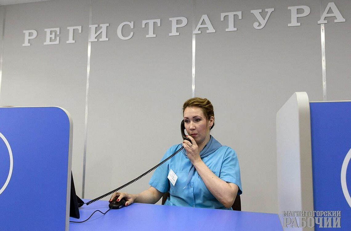 фото регистратура в поликлинике Магнитогорска