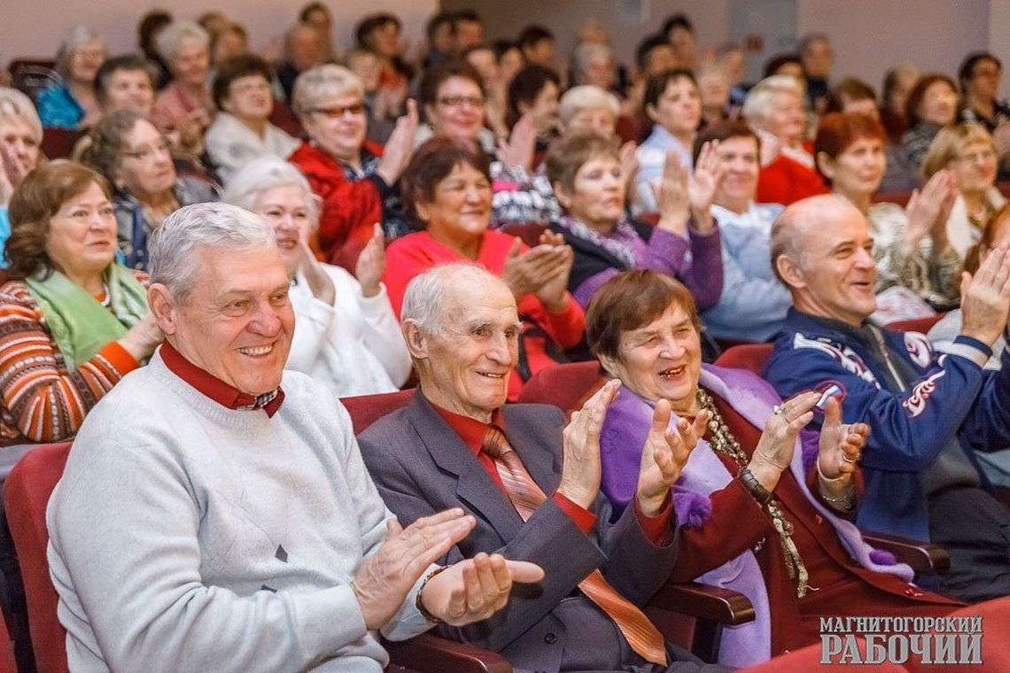 Россия день пожилых. Мероприятия для пожилых. Концерт для пожилых людей. Пожилые люди в театре. Пенсионеры на концерте.