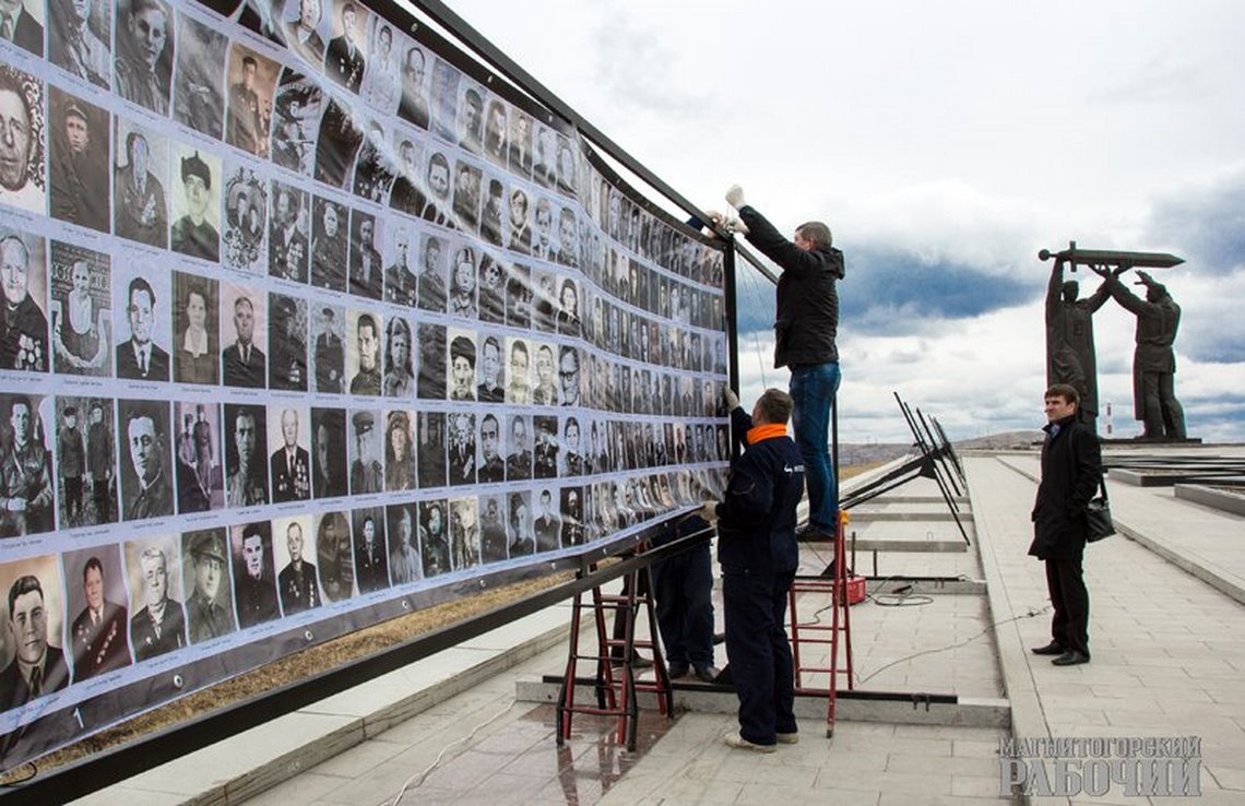 Стена памяти видео. Стенд стена памяти. Стена памяти баннер. Стена памяти Магнитогорск. Стена памяти Челябинск.