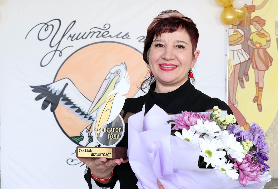 Ирина Котельникова - победитель в номинации "Учитель-дефектолог"