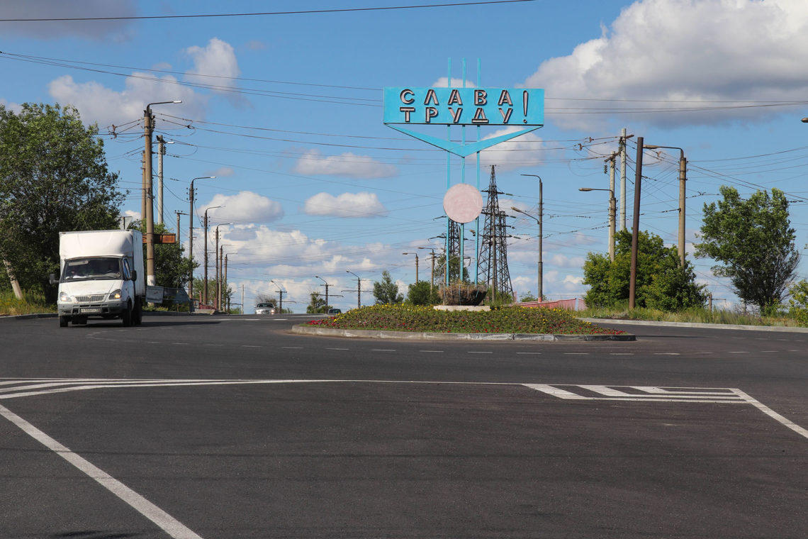 Фото в Магнитогорске реализуется программа "Безопасные и качественные автомобильные дороги"