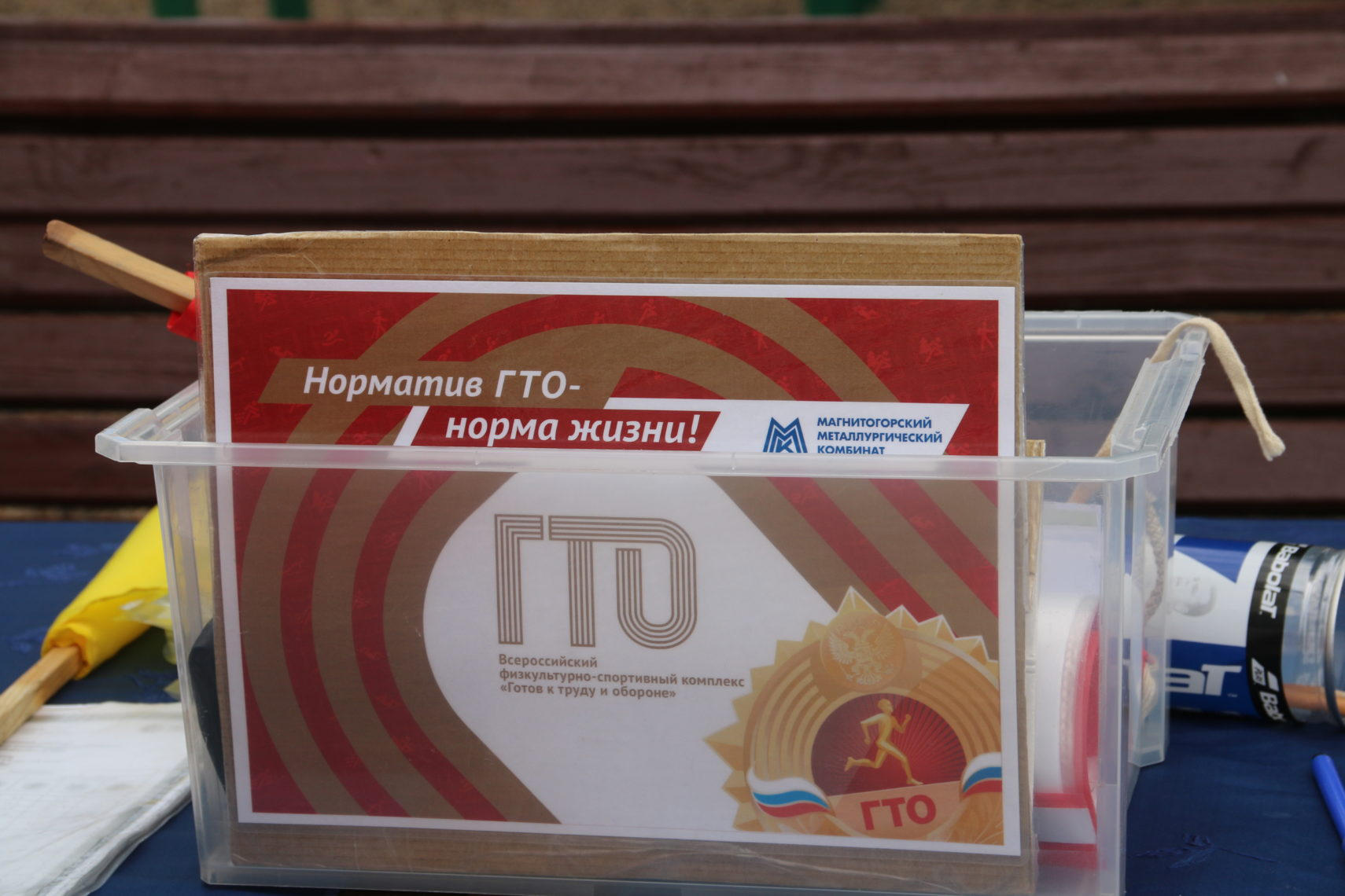 Более 4 тысяч золотых значков: ГТО успешно сдает Магнитогорск