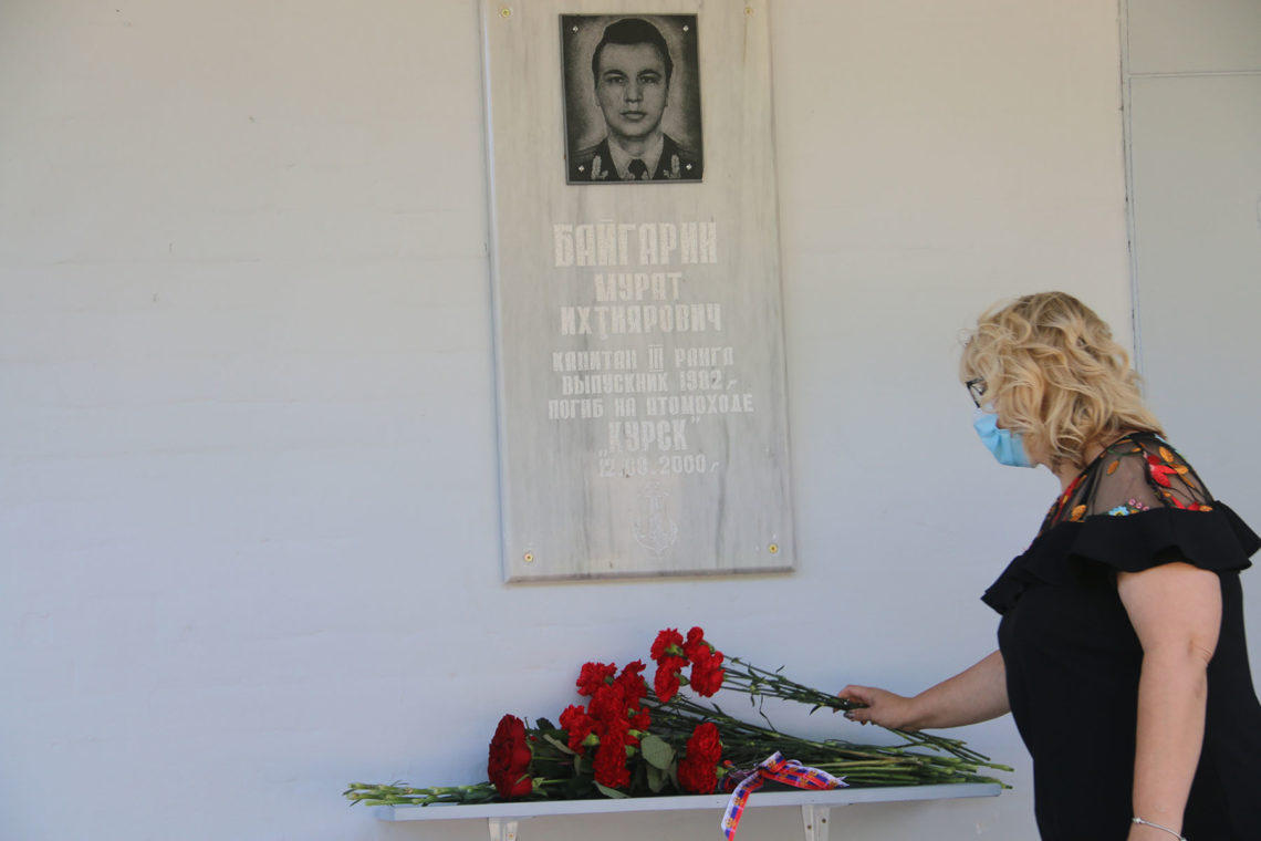 фото мемориальная доска погибшему на подлодке Курск