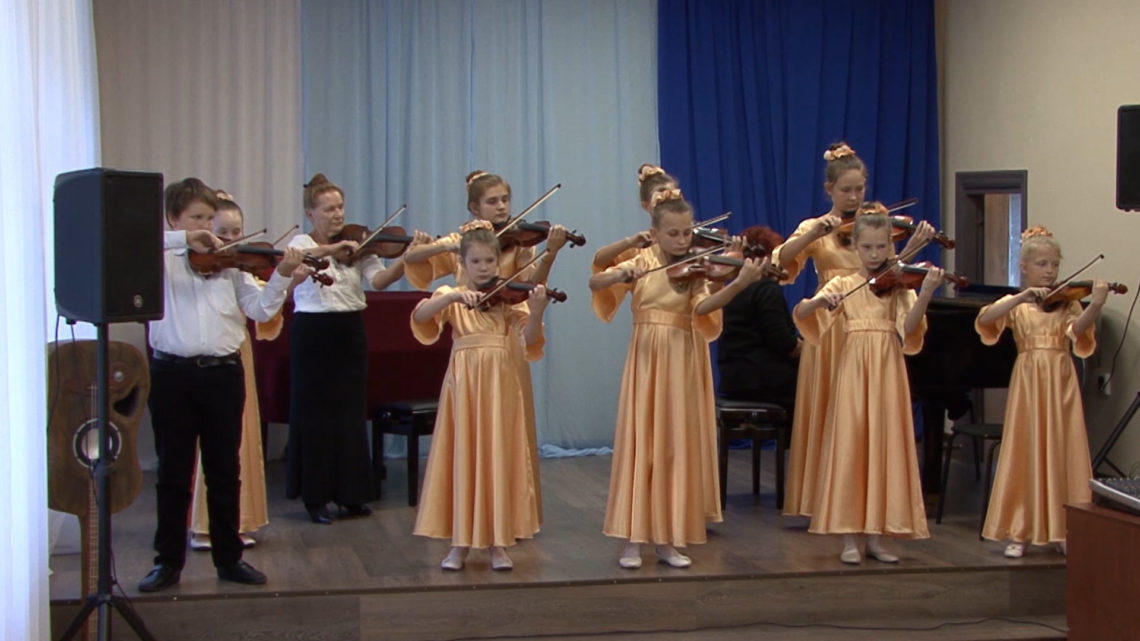 фото выступление детей Дом музыки Магнитогорск