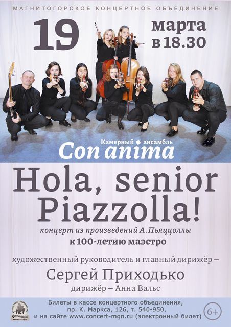 Con anima: Hola senior Piazzolla
