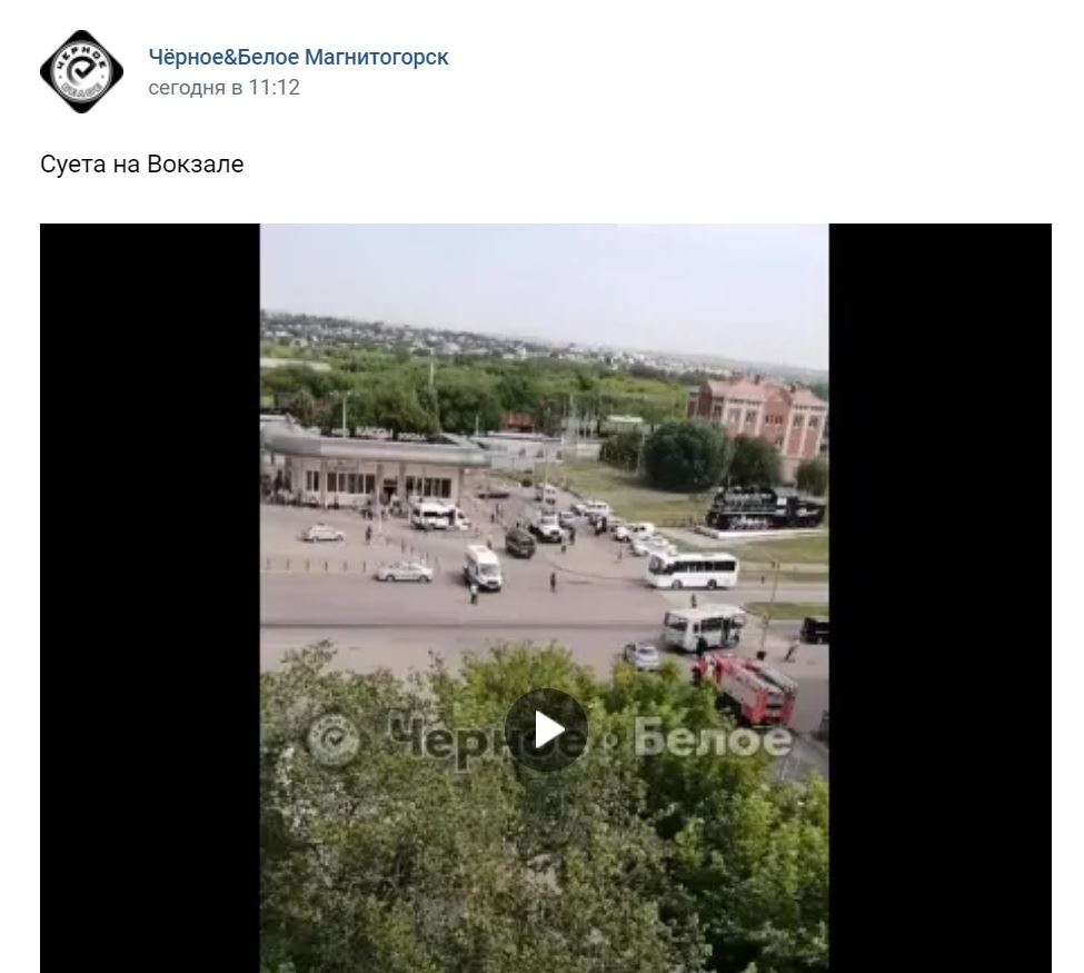 Без паники! Силовики провели антитеррористические учения возле вокзала Магнитогорска