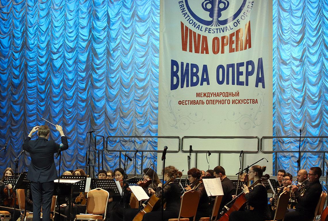 Традиционный заключительный гала-концерт XIV Международного фестиваля оперного искусства «Вива опера» состоялся в Магнитогорске и Челябинске.