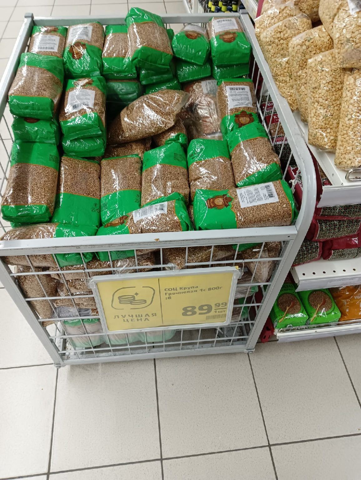 Яйца в пятерочке. Магазин продукты. Еда в магазине. Хлеб в магазине.