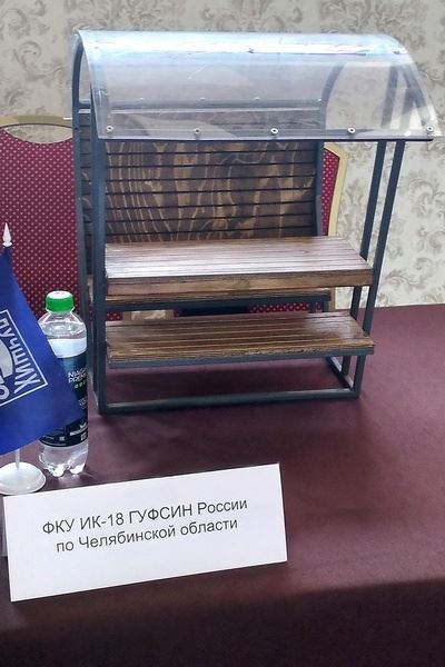 Продукция ИК-18 ГУФСИН примет участие в престижном конкурсе «100 лучших товаров России»
