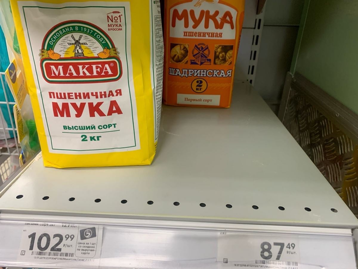 Цены на продукты снизились за две недели в Челябинской области. Продолжают дешеветь гречка, мука и не только