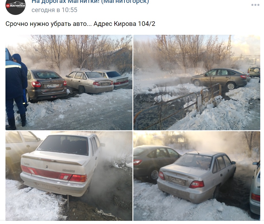 Большая река горячей воды внезапно разлилась на улице Луговая в Магнитогорске