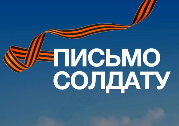 Благотворительный концерт "Письмо солдату" пройдет в Магнитогорской консерватории 21 февраля