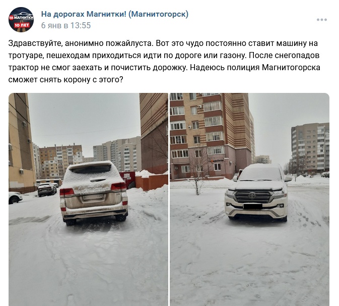 Видно каждого. Полицейские в Магнитогорске не оставляют без внимания жалобы граждан в Интернете