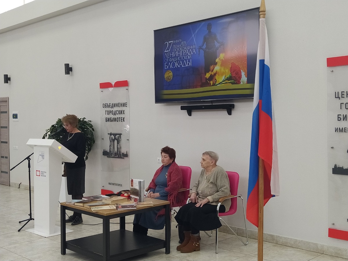 Жительницы блокадного Ленинграда рассказали магнитогорским студентам о пережитом ужасе и голоде