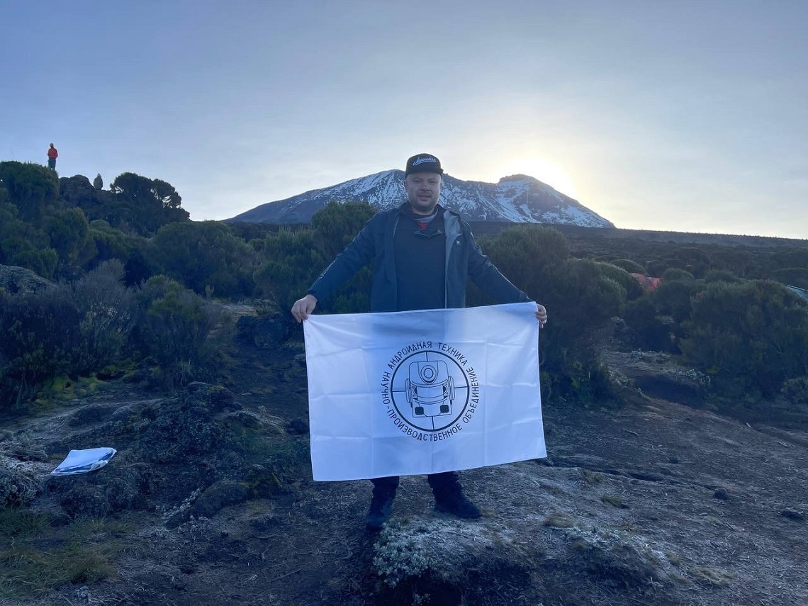 Экспедиция на Килиманджаро. Флаг магнитогорского вуза установлен на африканской вершине