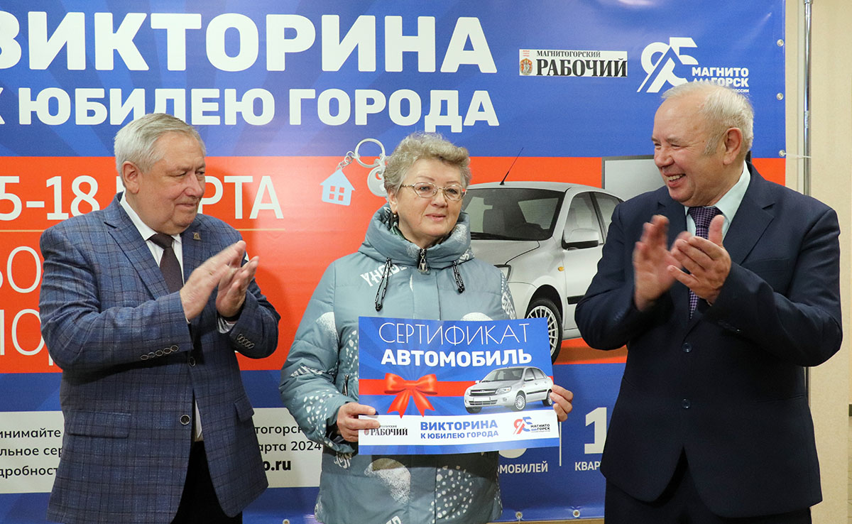 Еще две победительницы викторины Магнитки получили свои сертификаты на автомобили