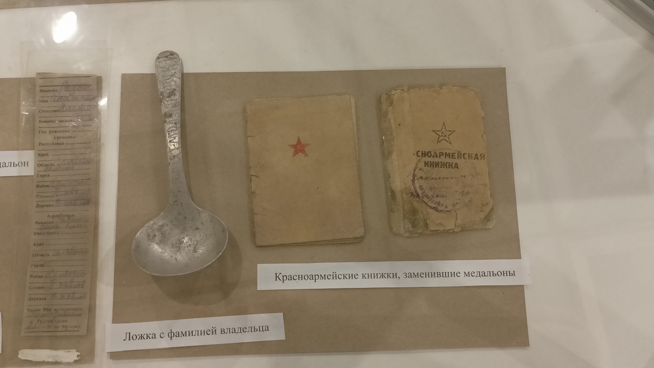 Артефакты времен Великой Отечественной войны можно увидеть в краеведческом музее Магнитогорска