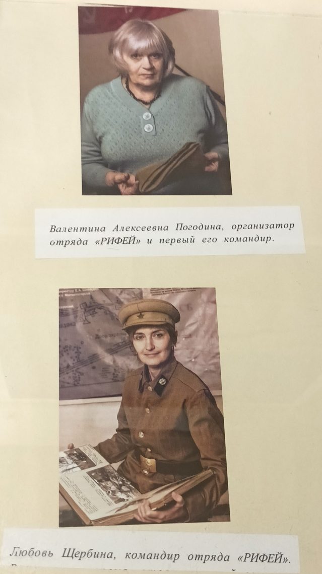 Артефакты времен Великой Отечественной войны можно увидеть в краеведческом музее Магнитогорска