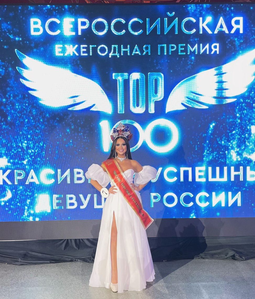 Жительница Магнитогорска получила путевку на мировой конкурс красоты
