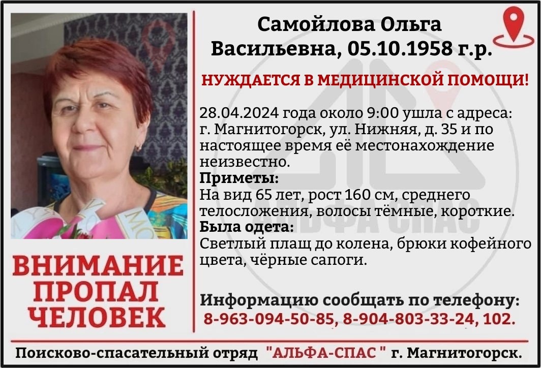 Больше суток ищут пропавшую на Цемзаводе пенсионерку с деменцией в Магнитогорске