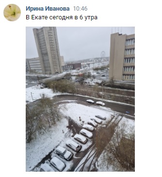 Зима вернулась: сильный снегопад накрыл Челябинскую область