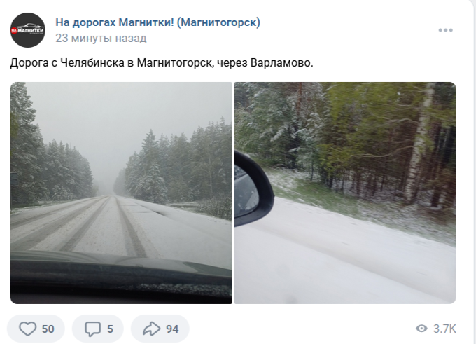 «Вот вам и ласковый май»: дороги Южного Урала запорошило снегом
