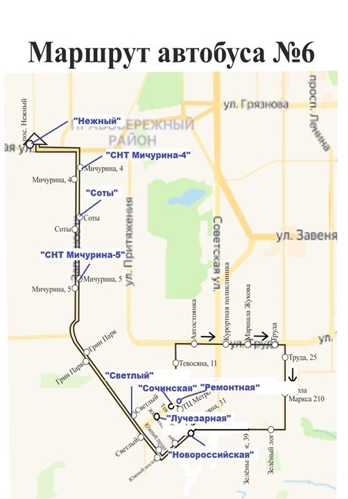 Остановки на новых автобусных маршрутах в Магнитогорске получили названия
