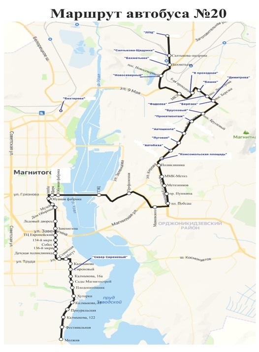Остановки на новых автобусных маршрутах в Магнитогорске получили названия