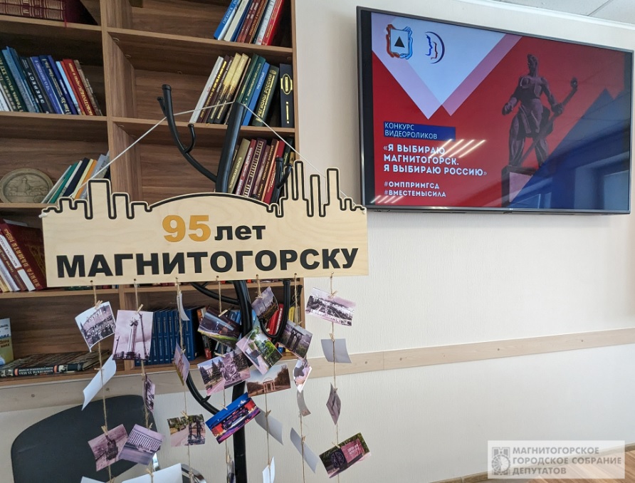 Авторы самого интересного клипа про Магнитогорск получат поездку в Москву
