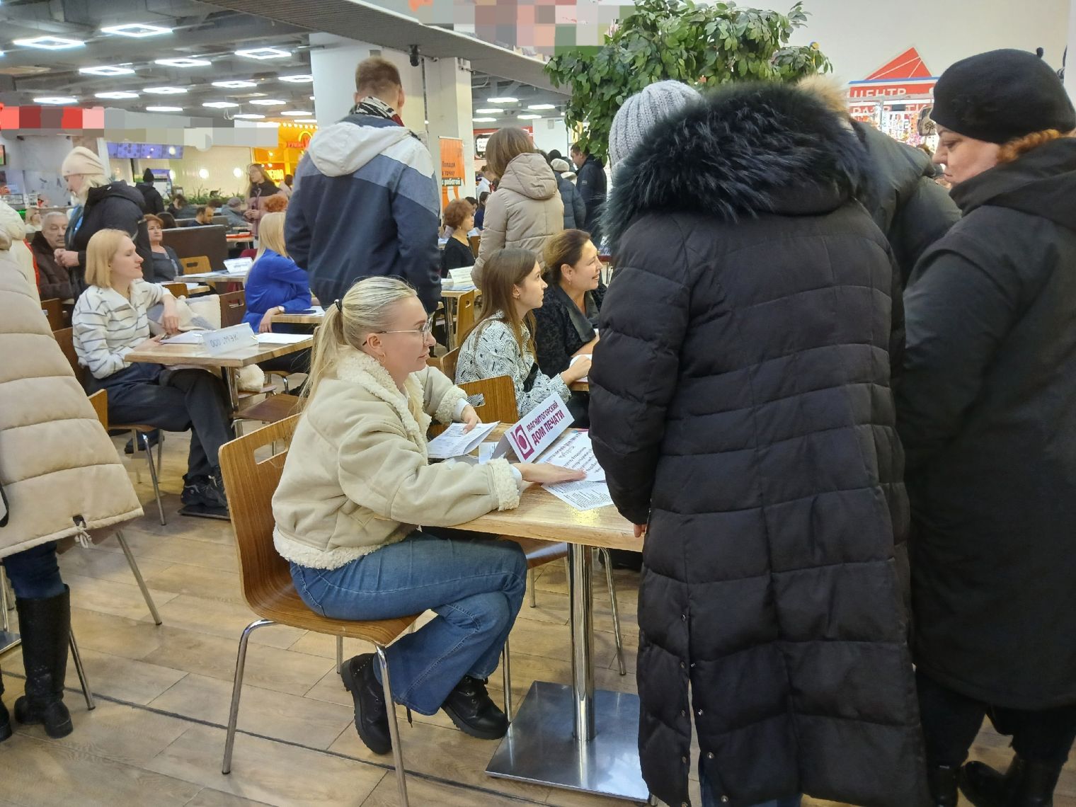 Около тысячи вакансий предложили магнитогорцам на ярмарке